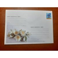 Украина конверт.