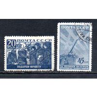 Великая Отечественная война СССР 1942 год 2 марки