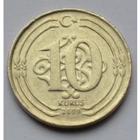 Турция, 10 куруш 2009 г.