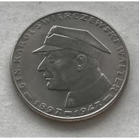 Польша 10 злотых 1967 - 20 лет со дня смерти Кароля Сверчевского - состояние!