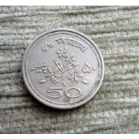 Werty71 Пакистан 50 пайс 1970 пайсов