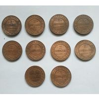 Набор монет 2 к империи