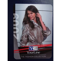 Календарик 2009 г.  Фирменные магазины Элема.