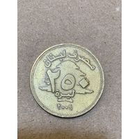 Ливан 250 ливров 2009 г