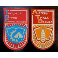 Шевроны "Лагерь трудового отдыха и Трудовой отряд старшеклассников" СССР 2 шт.