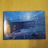 Открытка"Штурм зимнего" 1979г