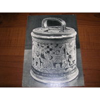 Загорск Бурак 1965 год Чистая