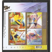 ФФ3 Украина 2012 Ол. игры