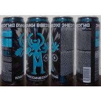 Банка от энергетика РУКИ ВВЕРХ .Классический 2025.02.21 (ОБМЕН/ПРОДАЖА/ТОРГ) 1лот=1шт