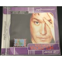 CD Владимин Кузьмин МР3 коллекция, 3CD