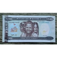 Werty71 Эритрея 20 накфа 1997 UNC Банкнота