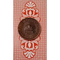 Венгрия 2 филлера 1901
