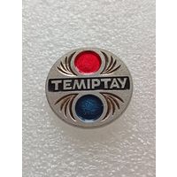 Темиртау. #-IV-09