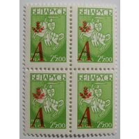 Стандарт. "А". надпечатка. кв. бл. 1996