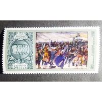 Марка СССР 1975 год 150-летие восстания декабристов