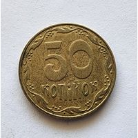 Украина 50 копеек, 2007