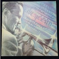 Glenn Miller And His Orchestra – In The Mood В Настроении
