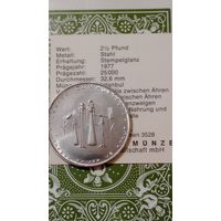 Турция 2,5 лиры 1977 ФАО