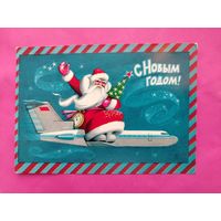 С новым годом! Чистая. 1973 года. Комлев. 1341.