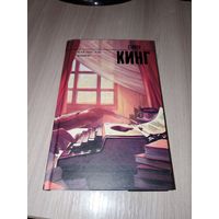 Как писать книги