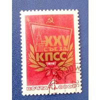 Ссср