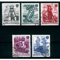 Австрия - 1961 [Mi. 1092-1096] Гашеная (AT10)