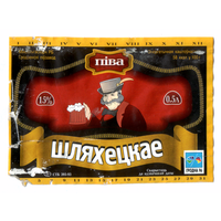 Этикетка пива Шляхецкае Гродненский ПЗ б/у М573