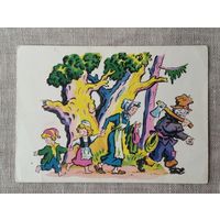 Открытка. Пряничный домик . Калаушин . 1964 г.