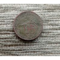 Werty71 СССР 15 копеек 1931