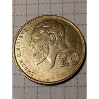 20 центов  Кипр 1990 год