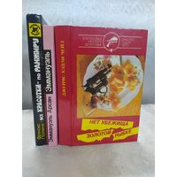 Детективы+ эротика