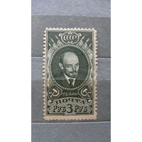 Продажа коллекции с 1 рубля! Чистые почтовые марки СССР 1939г.