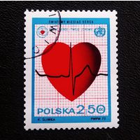 Марка Польша 1972 год Всемирный месяц сердца