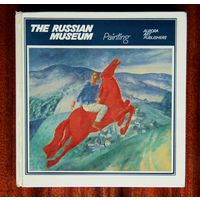 The Russian museum, Leningrad - Painting