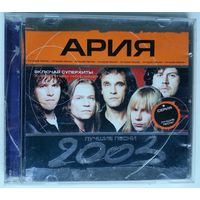 CD Ария - Лучшие Песни 2003