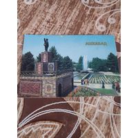 Календарик,серия города ссср,1986