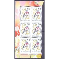 Беларусь 2006 девятый стандарт фауна птицы / 50 / Зак.92-2006