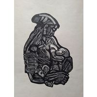 Ильина Лидия Александровна - эскиз линогравюры "Сын" 1967 г. Госпремия СССР.
