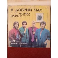 Виниловая пластинка