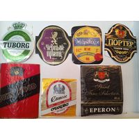 Этикетки. Пивные.