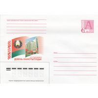 Беларусь 2000 15 апреля День Конституции (к4)