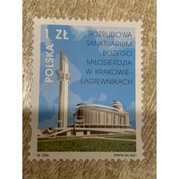 Польша 2001. Постройка санктариума Божьего милосердия в Кракове. Полная серия