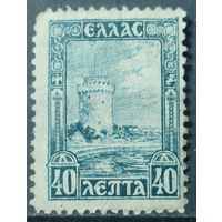 Греция 1927г.