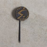 Значок II Зимние игры в Таллине. 1970. Лыжный спорт. Не частый.