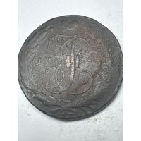 5 копеек 1793 год, ЕМ, Павловский перечекан