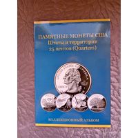 Альбом для монет 25 центов США "Штаты и территории".