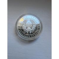 20 рублей РБ 2014 года. Костел Яна Крестителя.