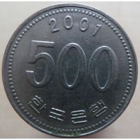 500 вон 2001 Южная Корея