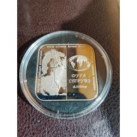 Дуга Струве