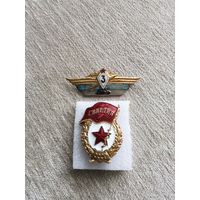 Два знака гвардия и класность